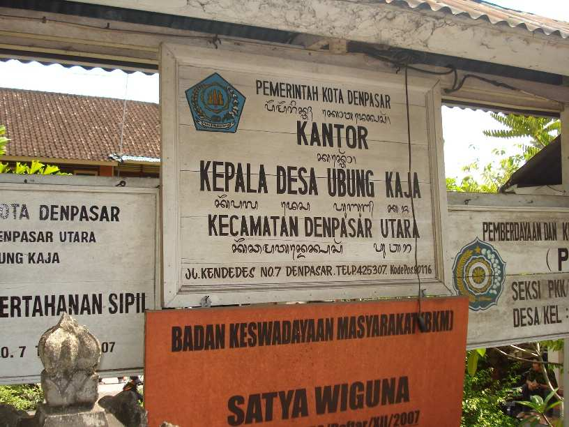 Desa Ubung Kaja Denpasar Bangun E-Governance Digital untuk Wujudkan Transparansi dan Pelayanan Publik Prima